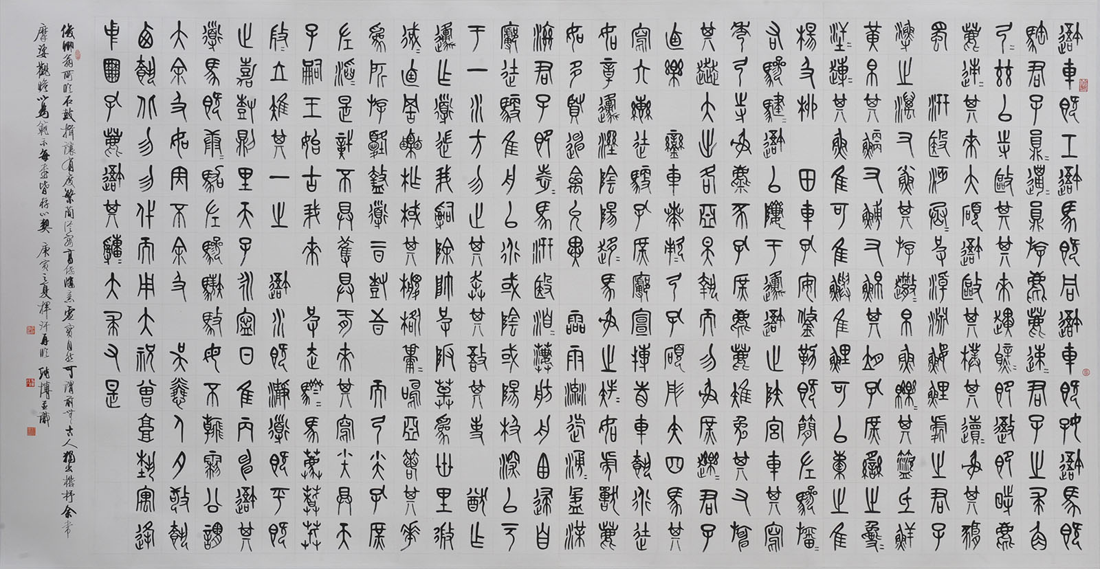 李纯博
