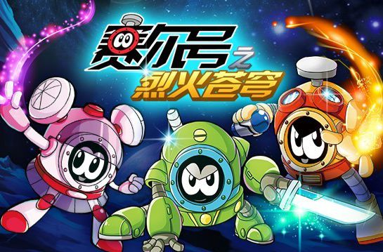  p data-id="gnvg0iikj0">《赛尔号第6季:苍穹烈火》是由 a target="