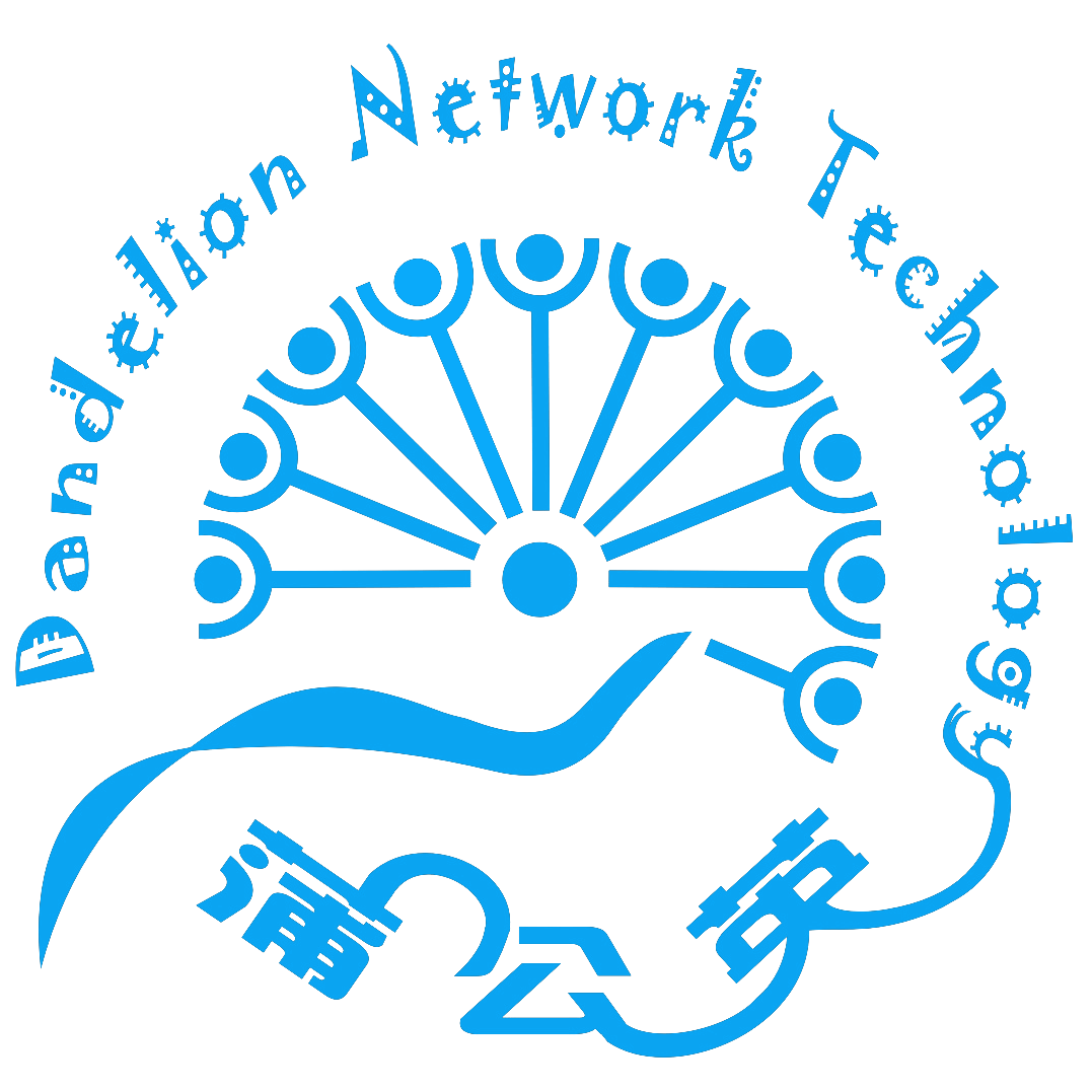 汕头市蒲公英网络科技有限公司