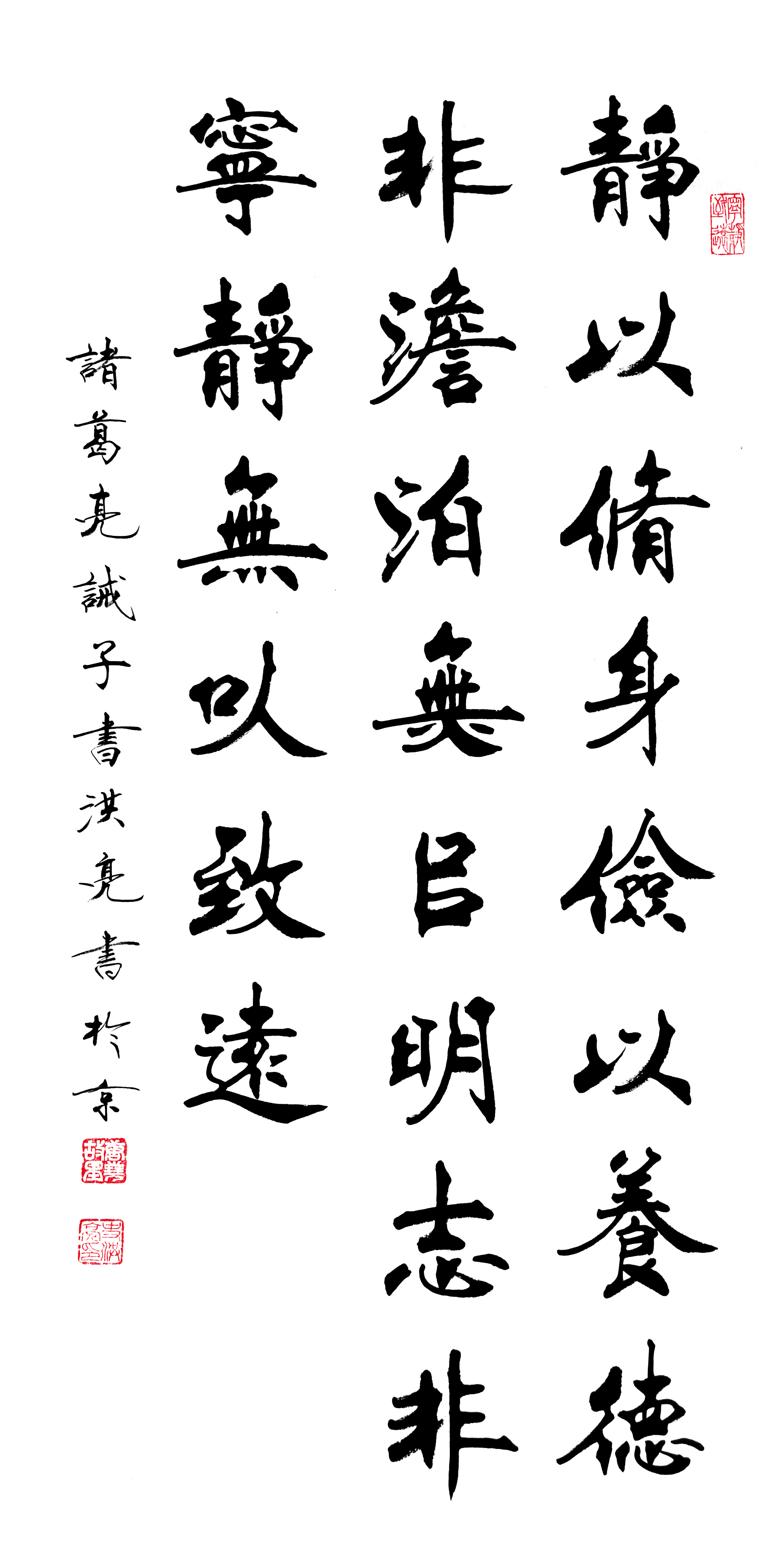  p data-id="gnc0fpl9pp">史洪亮,字子弘,出生于书香世家,是汉元帝时 