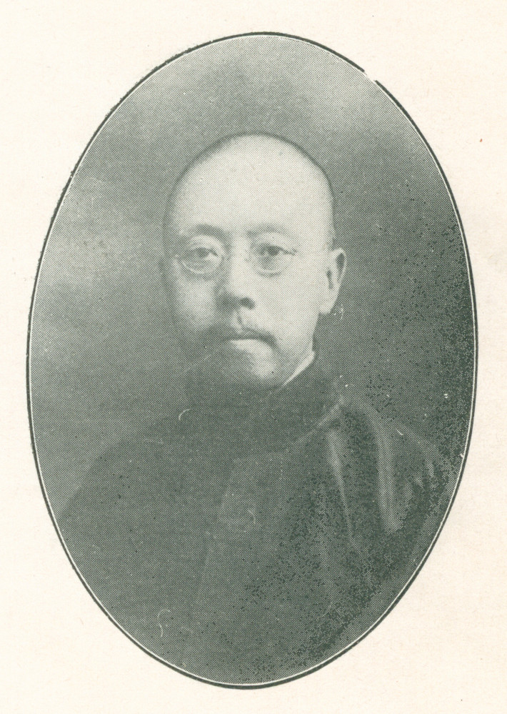 字幼渔,祖籍浙江鄞县(今宁波鄞州),近代文化名人, a target="_blank"