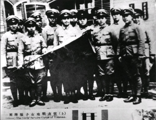 国民革命军第60军