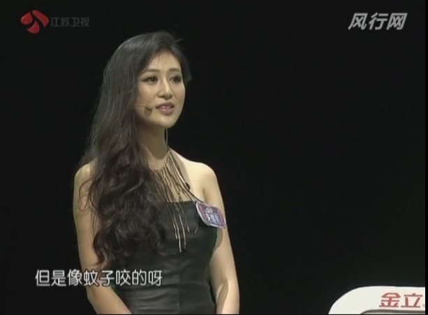  p>朱晓彤,女,生于1989年,80后美女穿低胸短裙扯帐篷征婚,引群众围观.