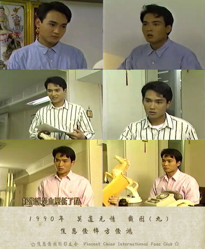 gnwrf1fez3">莫道无情是1990年台湾中国电视公司拍摄的一部时装连续剧