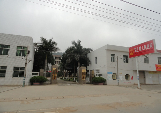  p>深土镇隶属于福建省 a target="_blank" href="/item/漳浦县