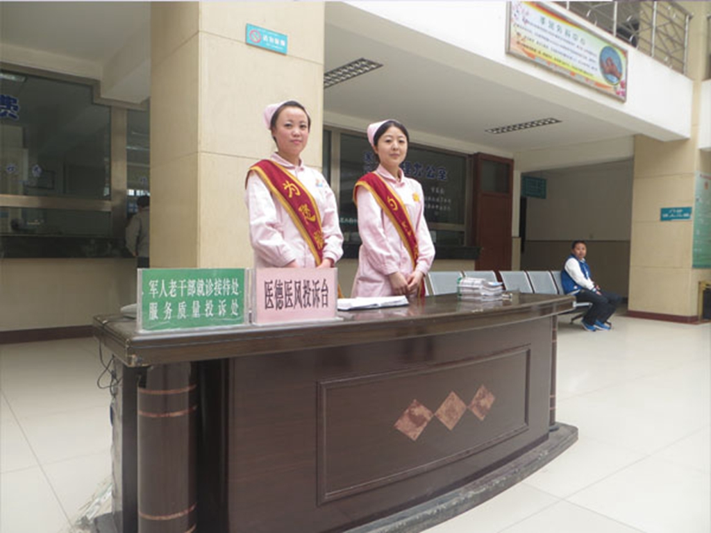 原武警总医院就诊预约陪护与手续办理-原武警总医院就诊预约陪护与手续办理在哪里 