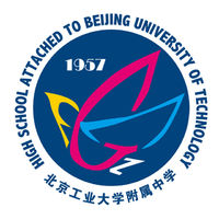 北京工业大学附属中学