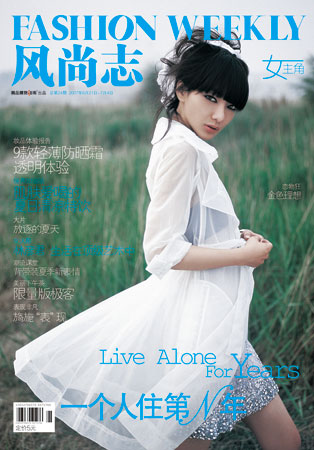 风尚志 全网资源