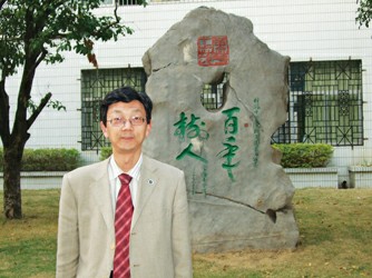 现任 a target="_blank" href="/item/青海湟川中学/83