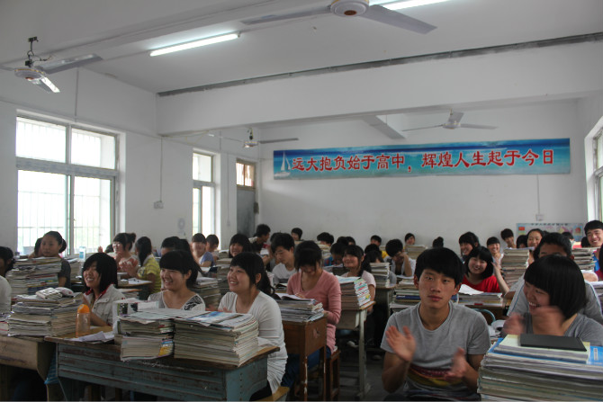 涡阳县曙光中学