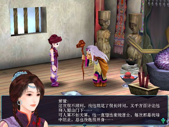 t65kzv4r">紫萱,系列 a target="_blank" href="/item/单机游戏/6343"