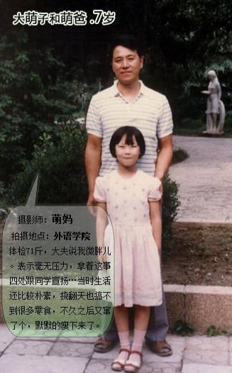 赵萌萌,<a href="#" data