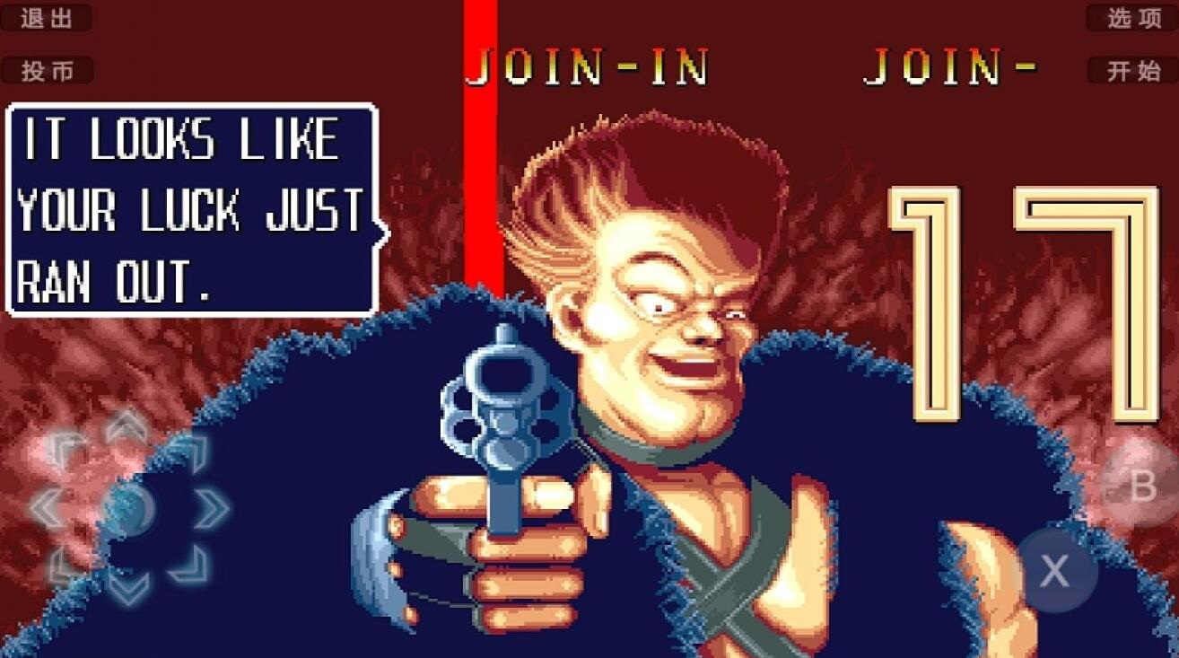  p>《恐龙快打》是由日本 a href="#" data-lemmaid="577314">capcom 