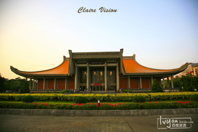 澳门国父纪念馆