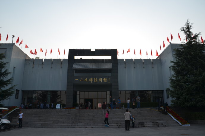 涉县八路军一二九师纪念馆