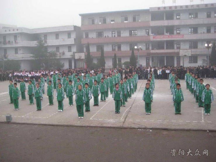 target="_blank" href="/item/四川">四川省安岳县李家镇初级中学