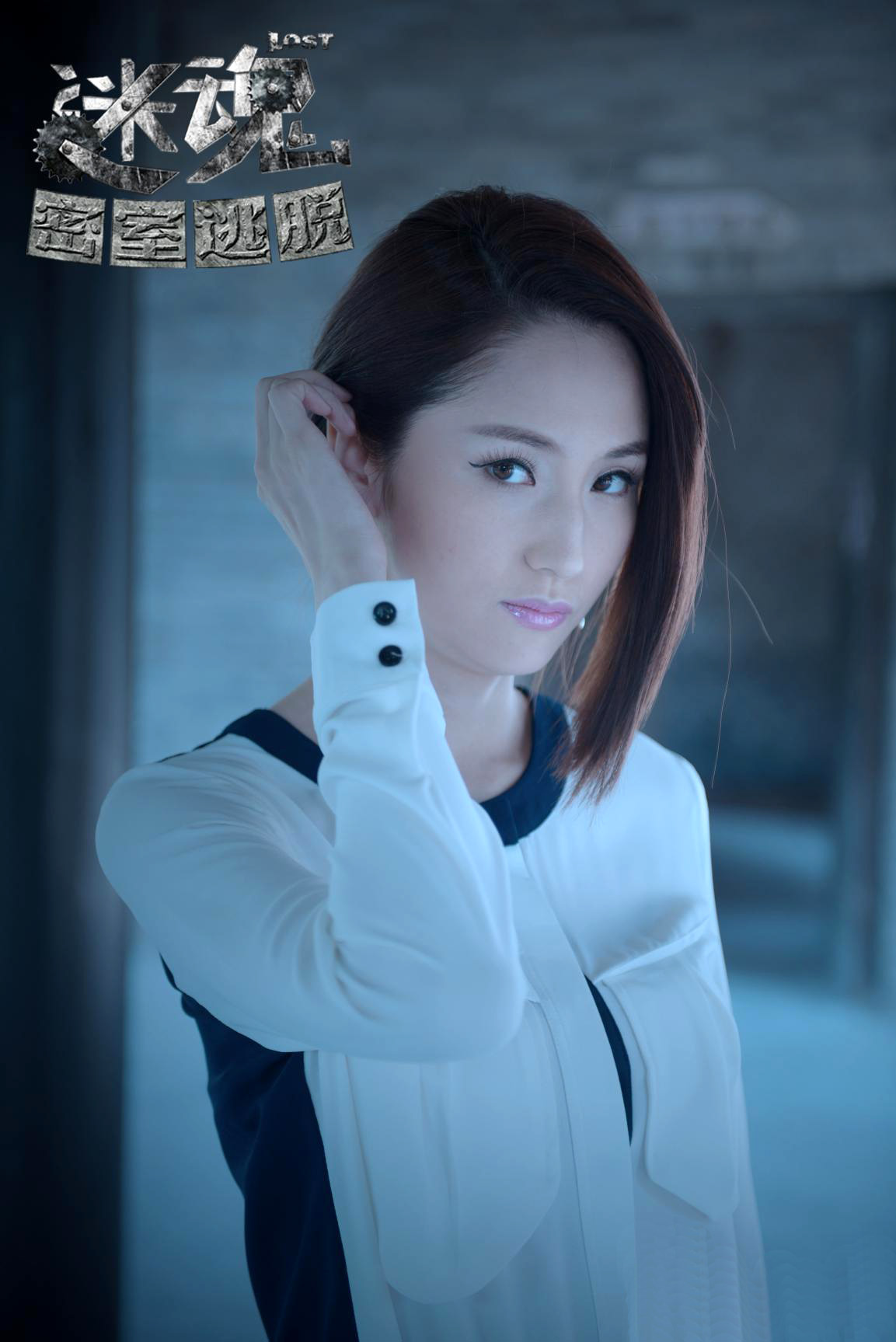  p>《迷魂之密室逃脱》是一部悬疑惊悚类电影,原名为《 a href="#"