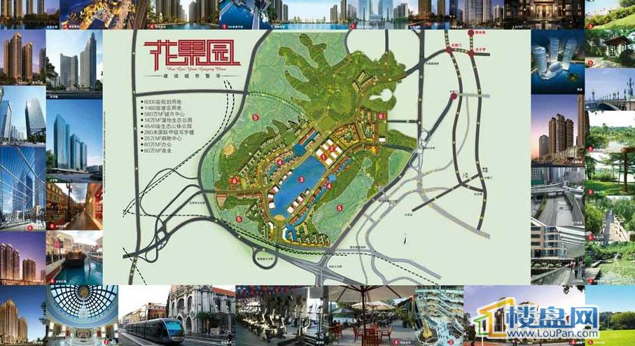  p>花果园,位于贵阳市中心南部,花溪大道北段.