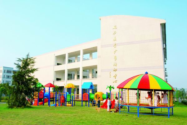 桐庐青少年活动中心