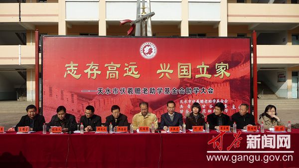  p>天水市伏羲中学,位于 a href="#" data-lemmaid="684374">甘肃省 