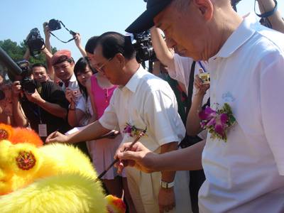 4～),河北宛平县(今北京市丰台区卢沟桥镇)人,现任元大京华证券公司