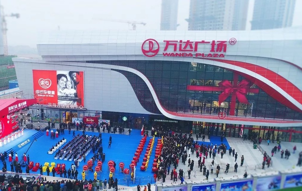  p>天津滨海万达广场位于天津市塘沽区,是万达在天津市滨海新区建设的