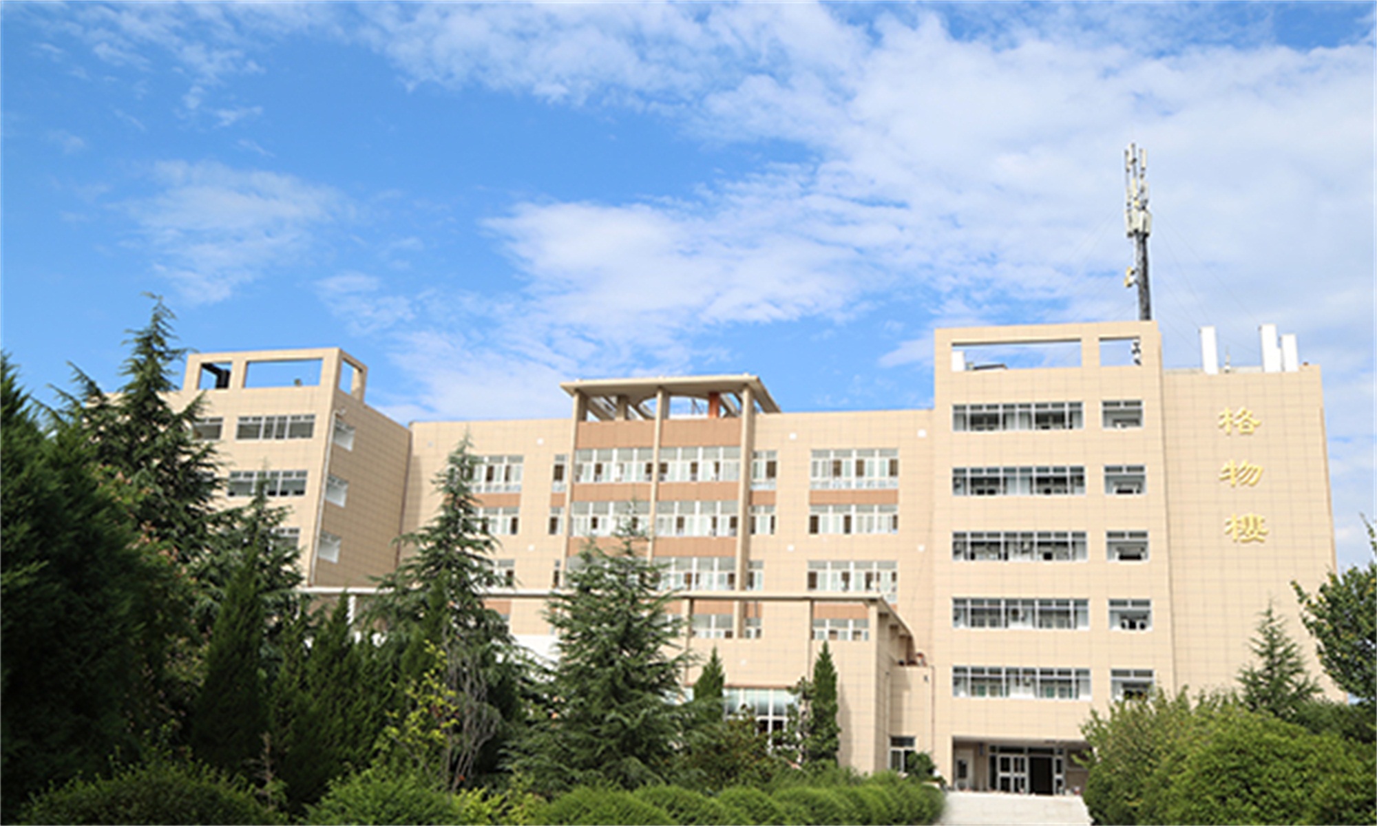 西安培华女子大学