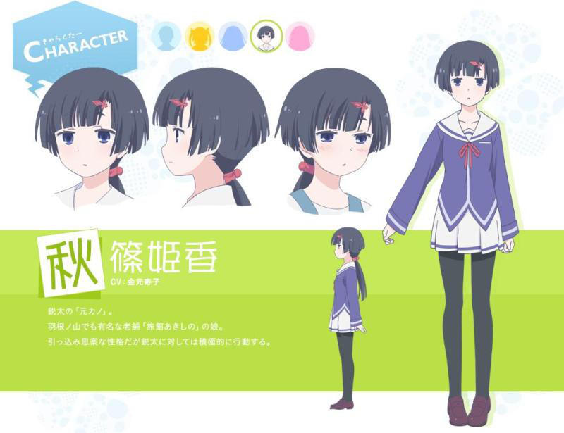  p>金元寿子(かねもと ひさこ,hisako kanemoto),1987年12月16日出生