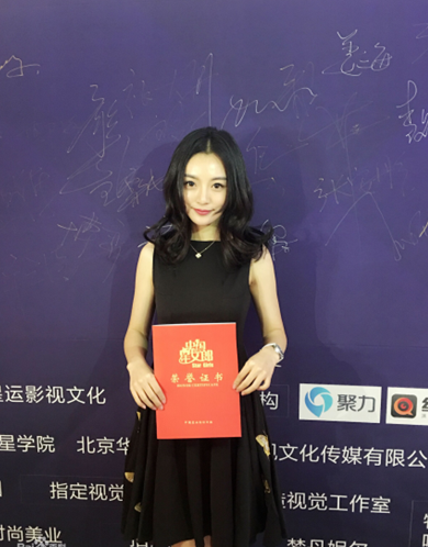  p>章小鱼,中国内地女演员.