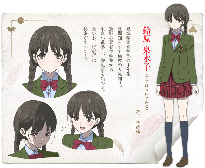 hayami saori
