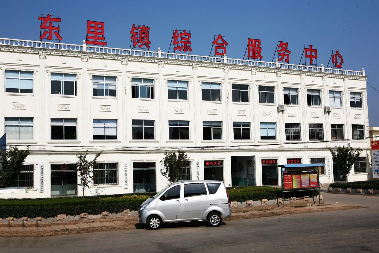 汕头市澄海区东里镇