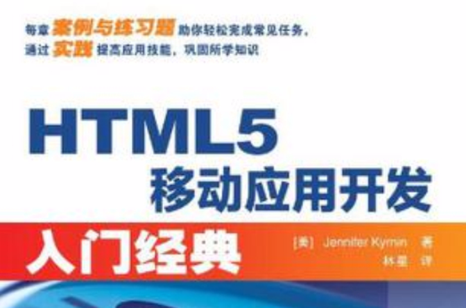 移动开发，移动开发票有什么用