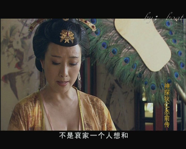 神探狄仁杰前传
