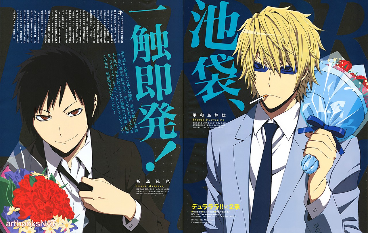 无头骑士异闻录×2 承