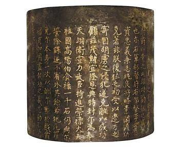免死两次的丹书铁券也救不了他：全家差点被朱元璋杀光_百科TA说