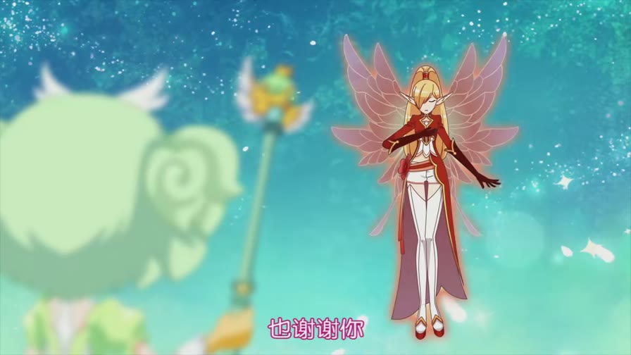  p data-id="gnztw2v9kp">君上卿,女,是《 a