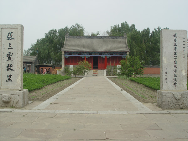张三丰祠