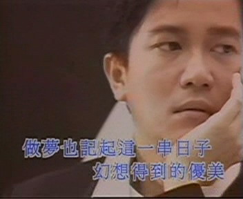 423672">陈百强 /a>改编自著名的法语歌曲《la vie en rose》的粤语翻