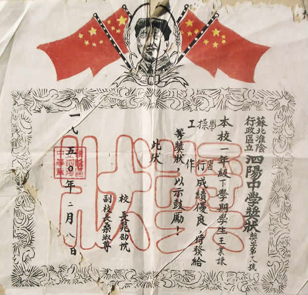  p>江苏省泗阳中学(siyang high school)创建于1927年,该校是 a href=