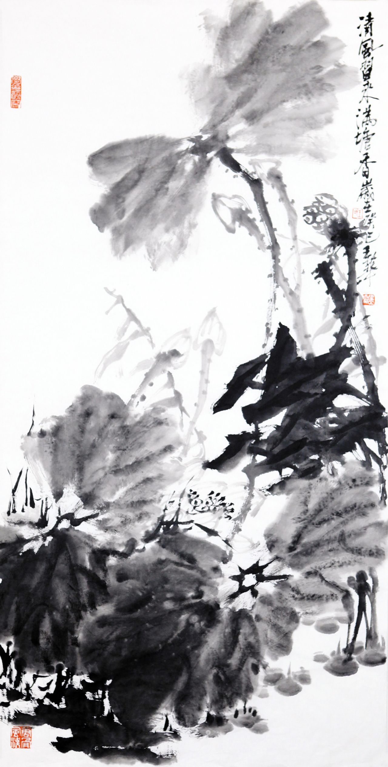 王华