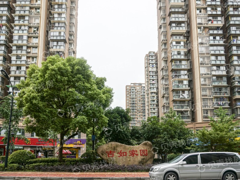  p data-id="gnb6ycejxk">吉如家园位于杭州市拱墅桥西,由无开发商