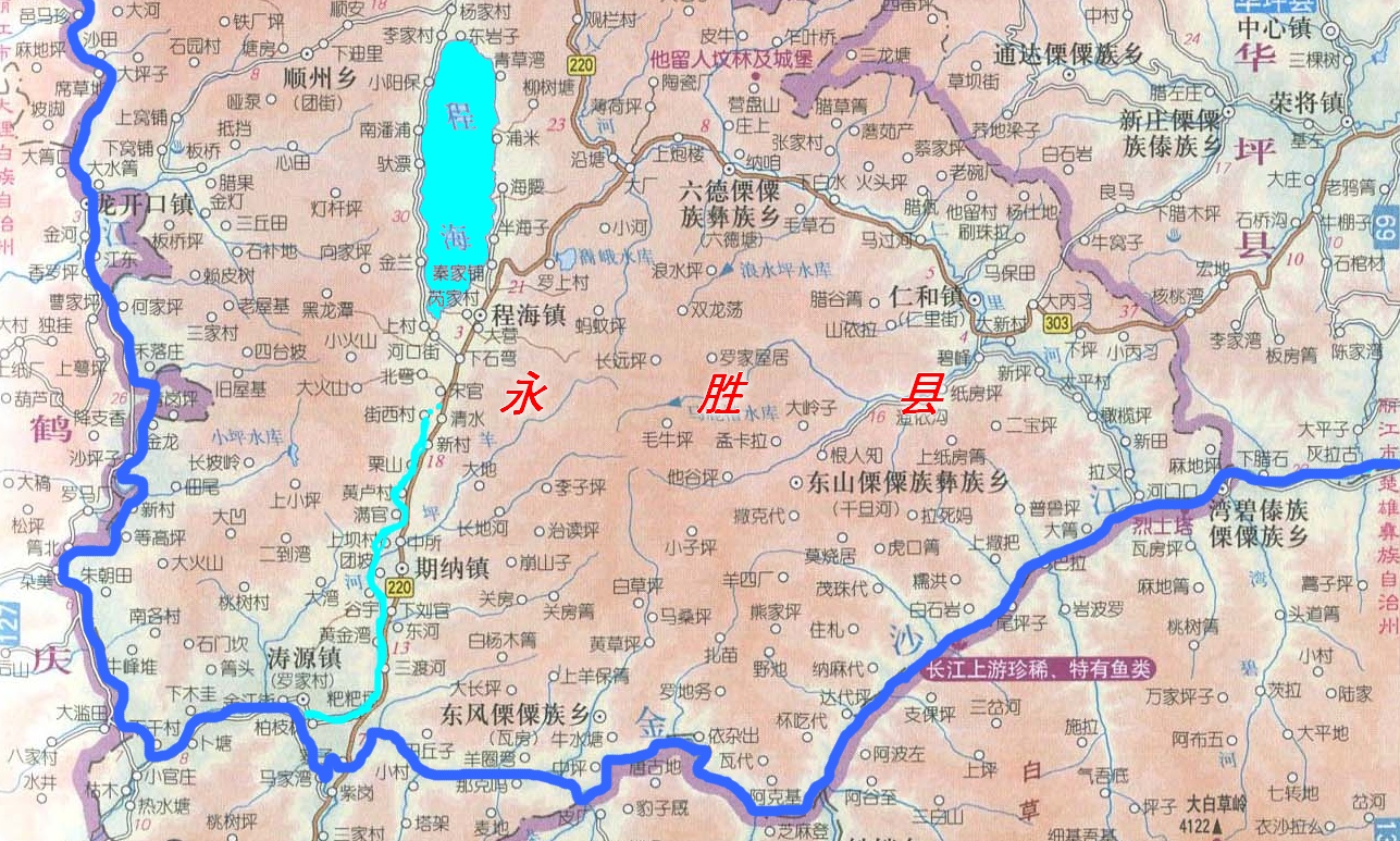 云南省丽江市 a target="_blank" href="/item/永胜县">永胜县 /a>