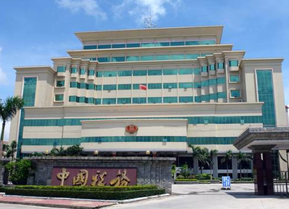 天津市人民政府关于实行区县分税制财政管理体制的决定