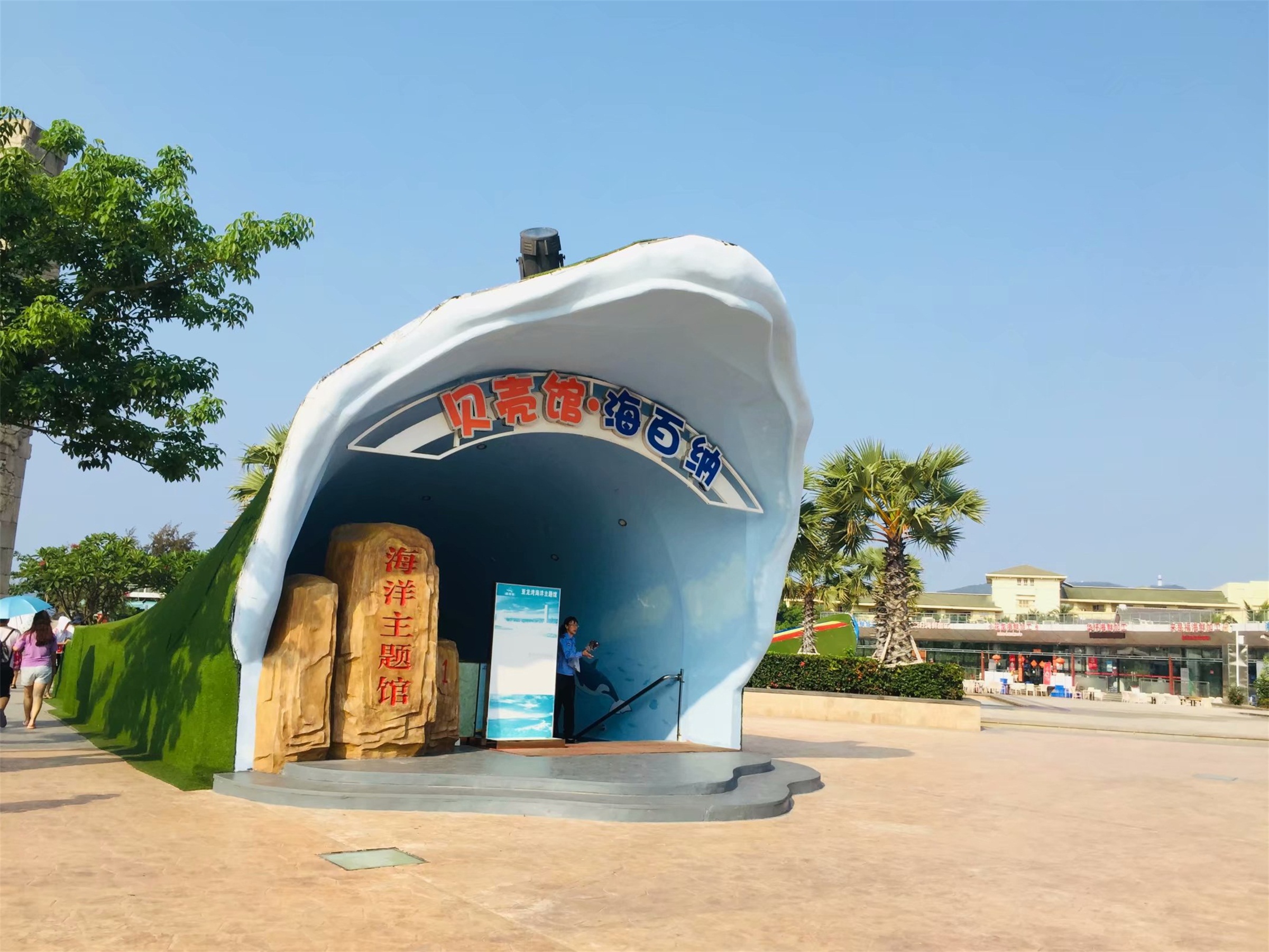  p>亚龙湾中心广场,位于海南省 a target="_blank" href="/item/三亚