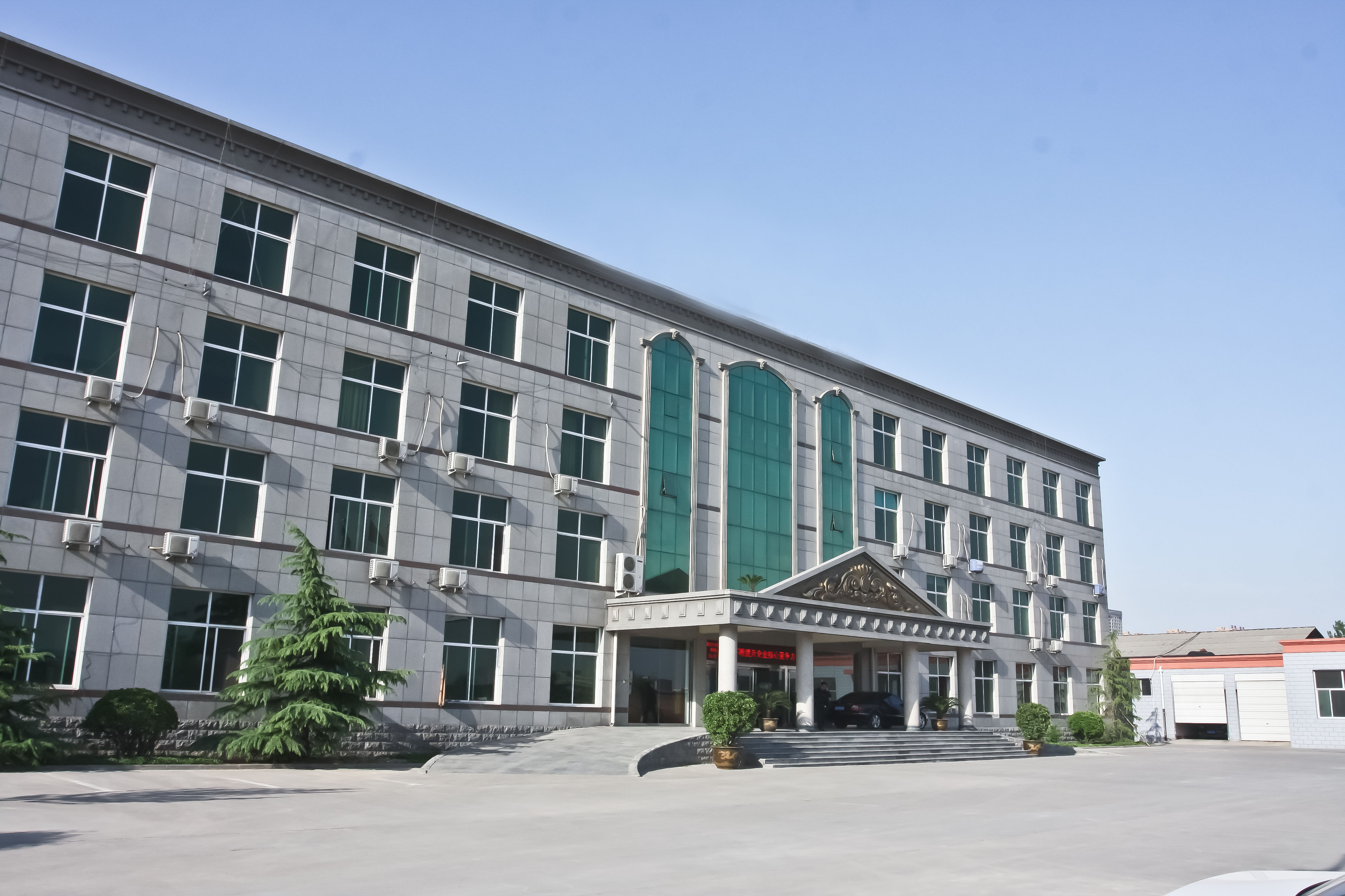 爱维家建材