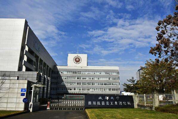  p>成都大学( i>chengdu university /i>)是四川省和成都市共建的综合