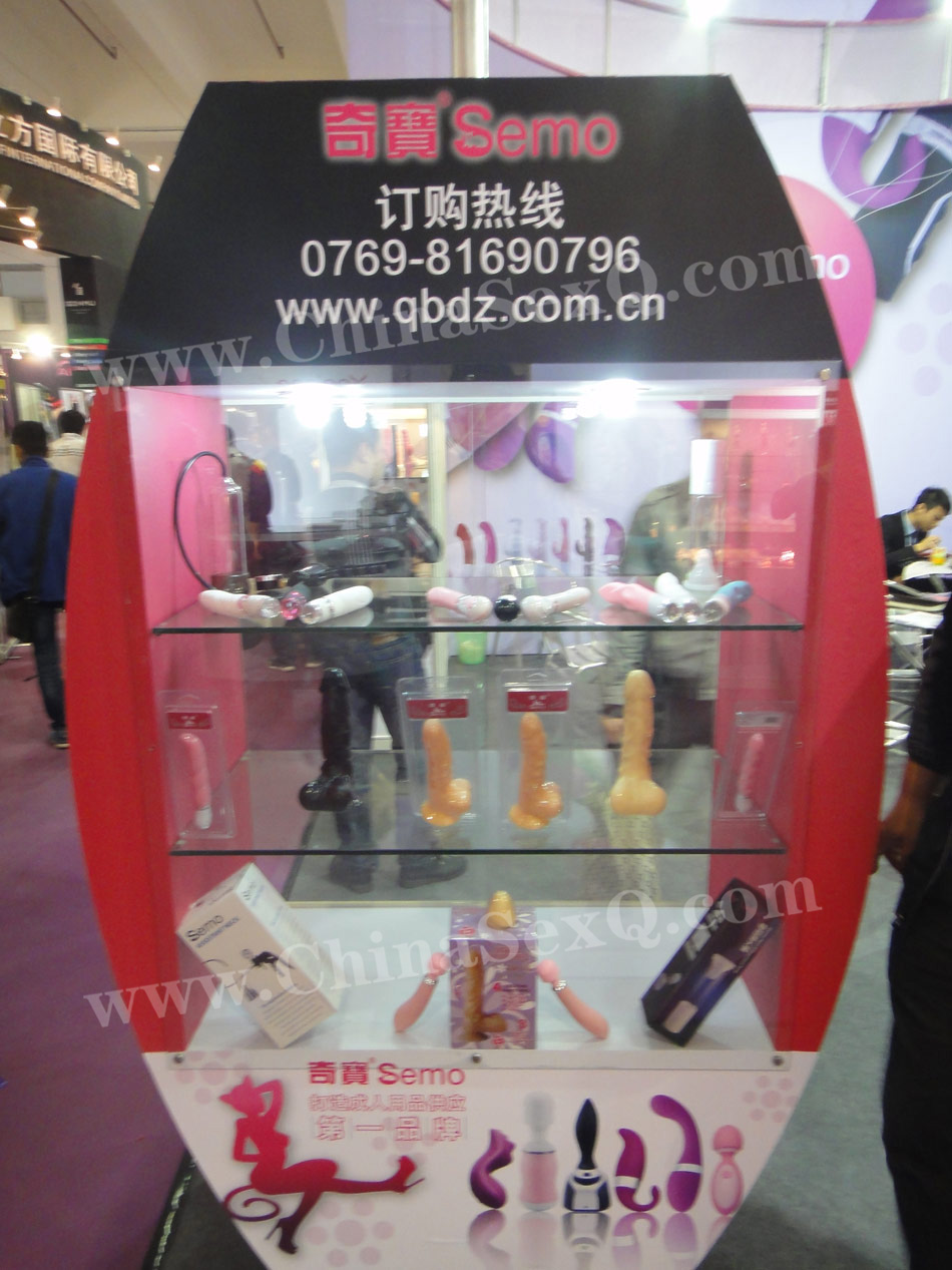 上海国际成人用品展