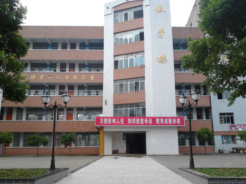  p>四川省营山双河中学,南充示范高中,创建于1958年,建校历史悠久