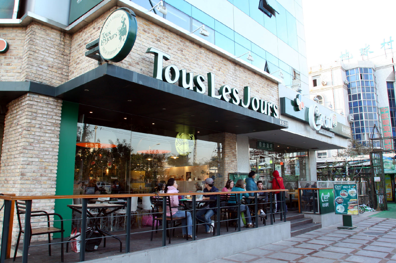 多乐之日(五道口店)