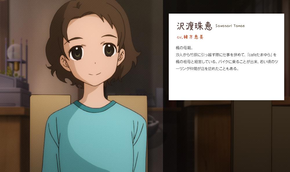 玉响～毕业写真